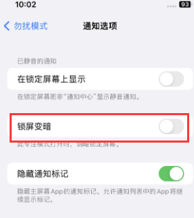 苹上虞果维修分享iPhone主屏幕壁纸显得模糊怎么办