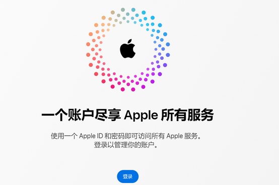 上虞iPhone维修中心分享iPhone下载应用时重复提示输入账户密码怎么办 