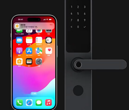 上虞iPhone维修站分享在iPhone上使用家庭钥匙开启智能门锁 