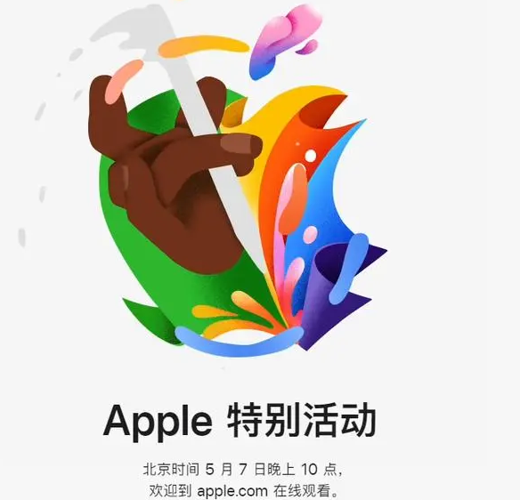 上虞上虞ipad维修服务点分享新款iPad Pro和iPad Air要来了