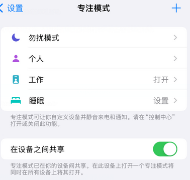 上虞iPhone维修服务分享可在指定位置自动切换锁屏墙纸 