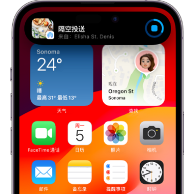 上虞apple维修服务分享两台iPhone靠近即可共享照片和视频