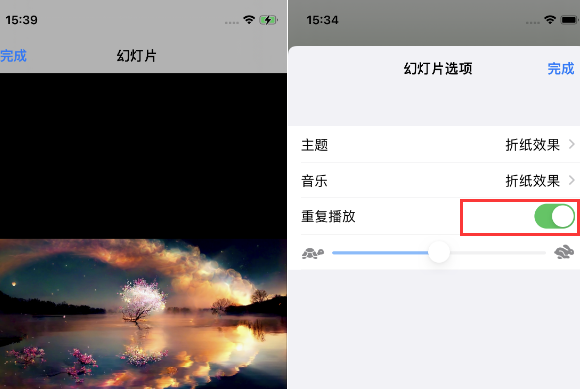 上虞苹果14维修店分享iPhone14相册视频如何循环播放