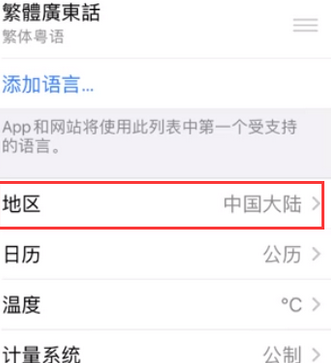 上虞苹果无线网维修店分享iPhone无线局域网无法开启怎么办