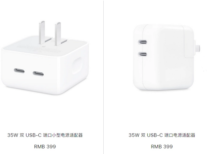 上虞苹果15服务店分享iPhone15系列会不会有35W有线充电