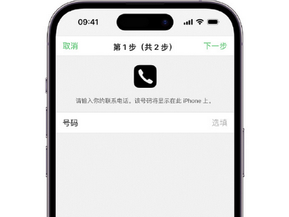 上虞apple维修店分享如何通过iCloud网页查找iPhone位置