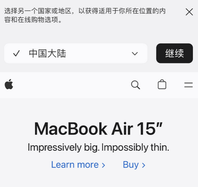 上虞apple授权维修如何将Safari浏览器中网页添加到桌面