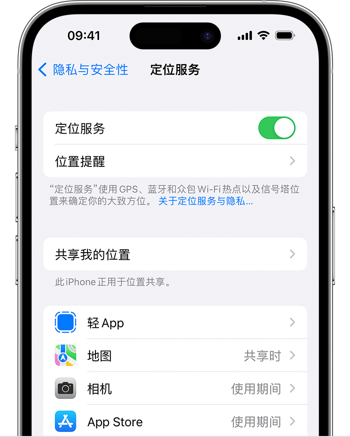 上虞苹果维修网点分享如何在iPhone上阻止个性化广告投放 