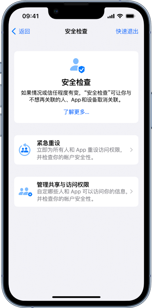 上虞苹果手机维修分享iPhone小技巧:使用