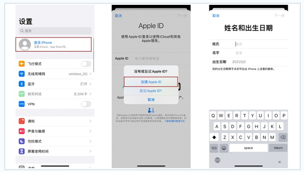 上虞苹果维修网点分享:Apple ID有什么用?新手如何注册iPhone14 ID? 