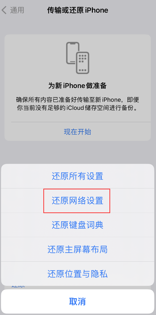 上虞苹果手机维修分享：iPhone 提示 “SIM 卡故障”应如何解决？ 