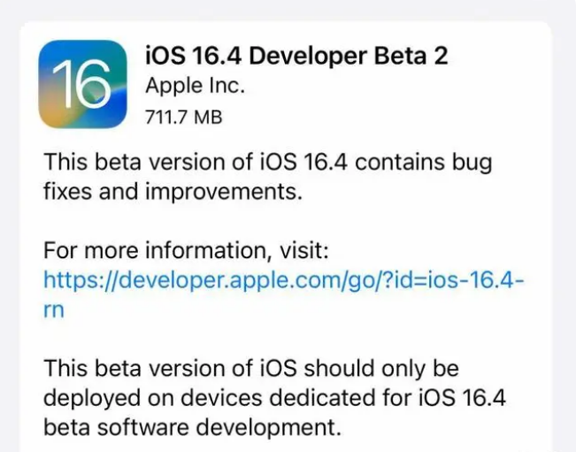 上虞苹果手机维修分享：iOS16.4 Beta2升级建议 