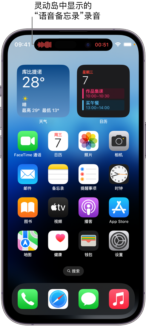 上虞苹果14维修分享在 iPhone 14 Pro 机型中查看灵动岛活动和进行操作 