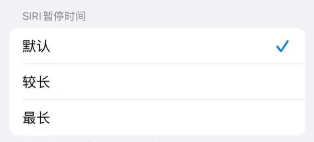上虞苹果维修分享iOS 16上隐藏的Siri的四种新用法 