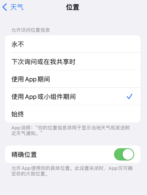 上虞苹果服务网点分享你会去哪购买iPhone手机？如何鉴别真假 iPhone？ 