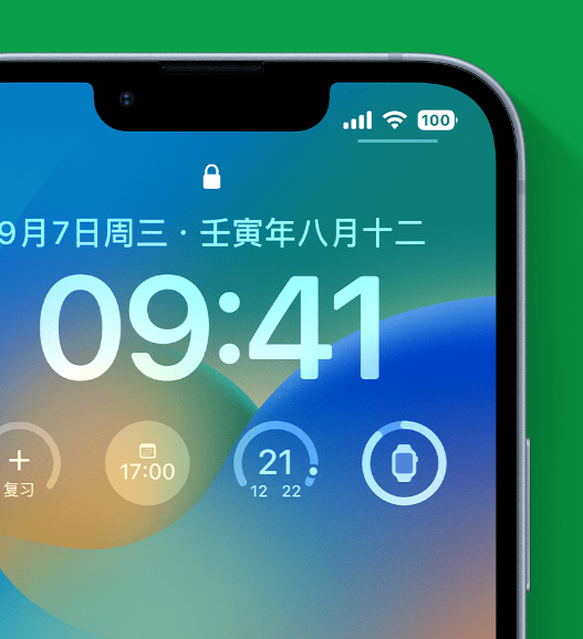 上虞苹果手机维修分享官方推荐体验这些 iOS 16 新功能 