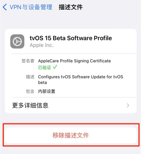 上虞苹果手机维修分享iOS 15.7.1 正式版适合养老吗 