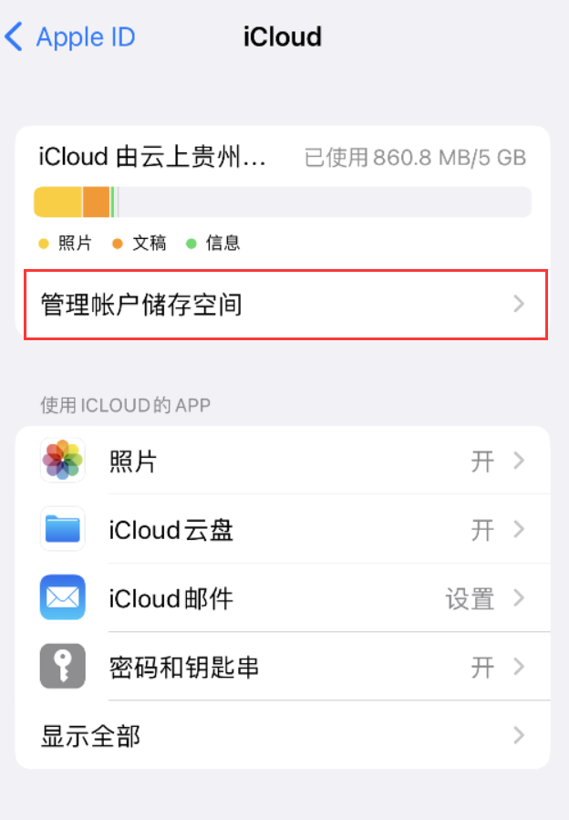 上虞苹果手机维修分享iPhone 用户福利 