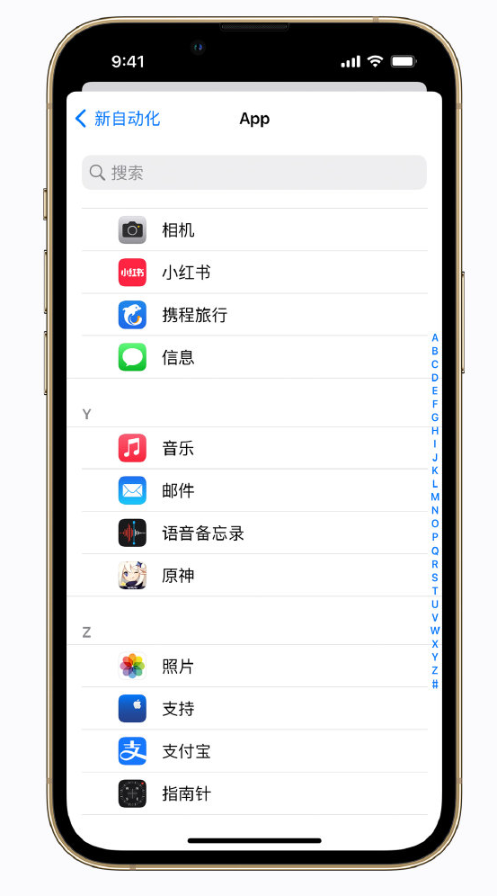 上虞苹果手机维修分享iPhone 实用小技巧 